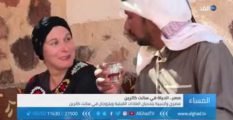 «سيناوي» يتحدى العادات القبلية ويتزوج أجنبية في سانت كاترين