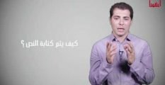 المحاضرة الثالثة عشر _ المراسل التلفزيونى