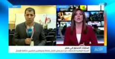 إقبال مكثف ببعض لجان الاستفتاء على الدستور المصري